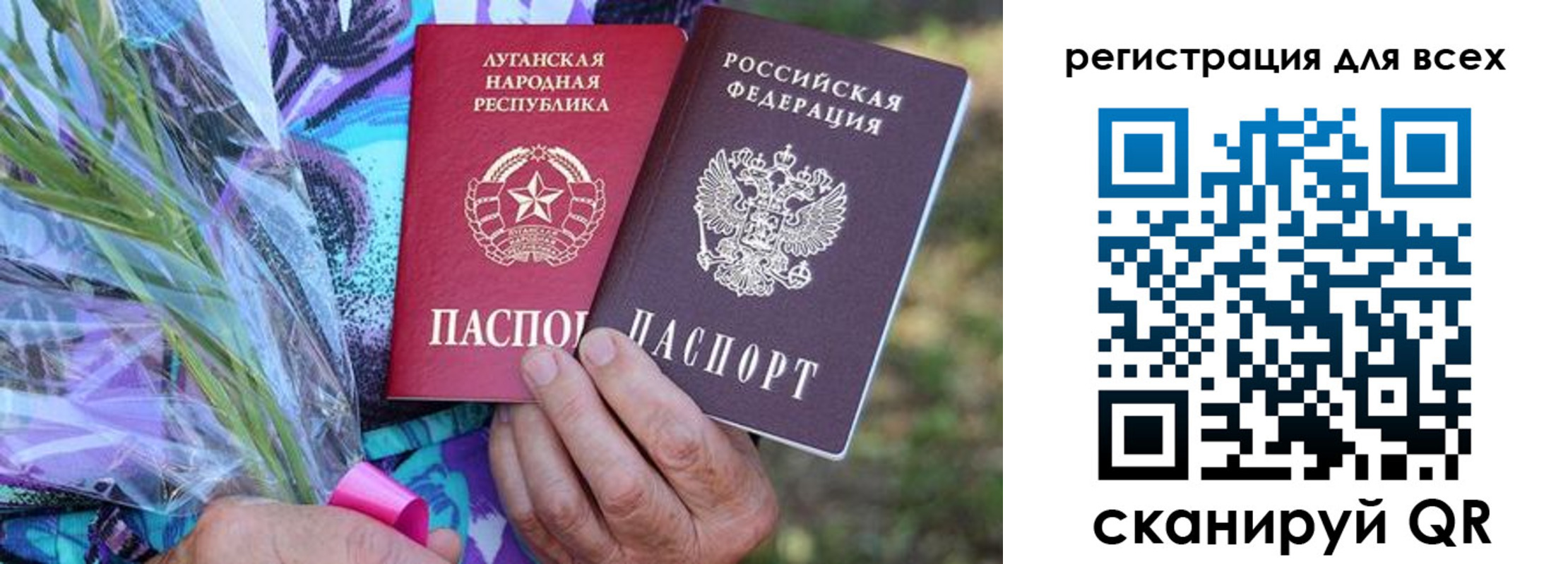 прописка ребенка в Дюртюли