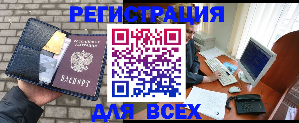 временная регистрация госуслуги в Дюртюли